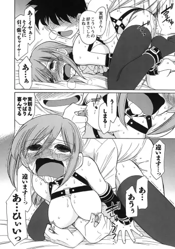 [Charlie Nishinaka] Cheers! 9 Fhentai - Page 92