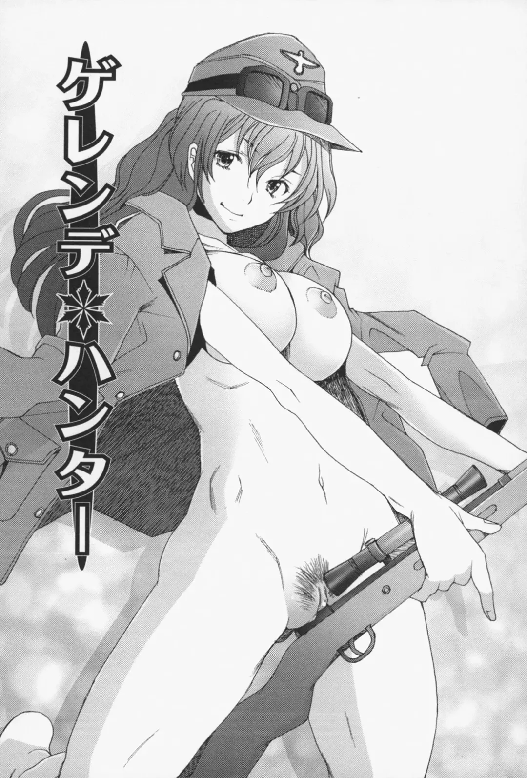 [Sakai Hamachi] Sex Now Fhentai - Page 112