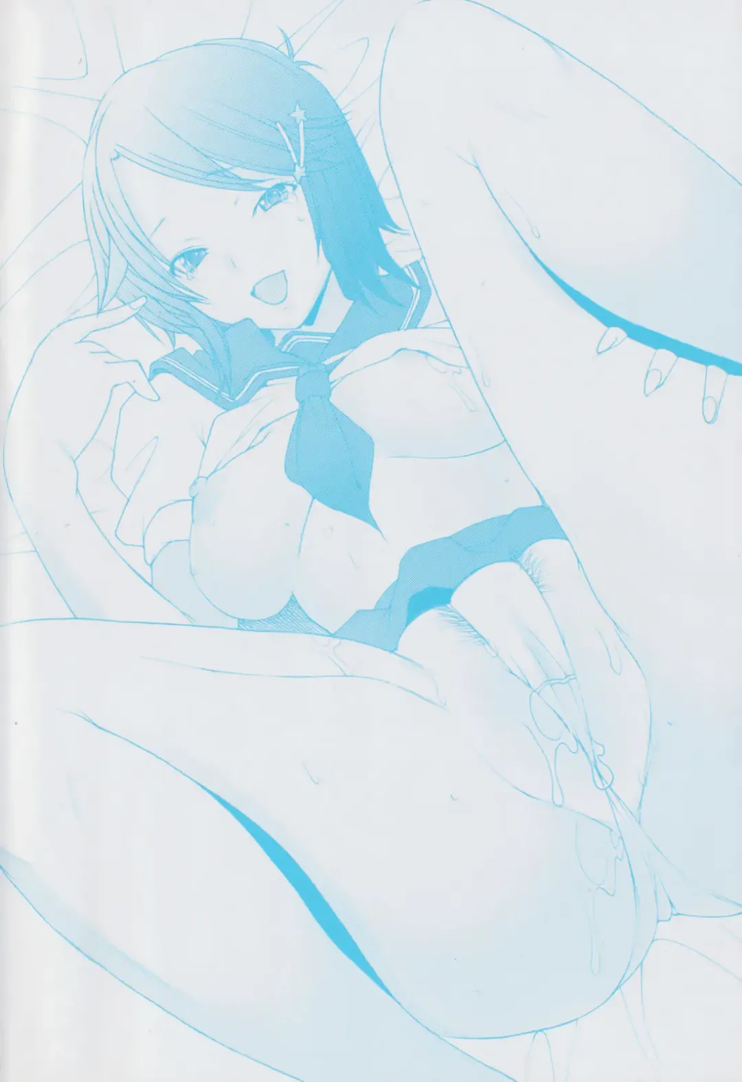 [Sakai Hamachi] Sex Now Fhentai - Page 2