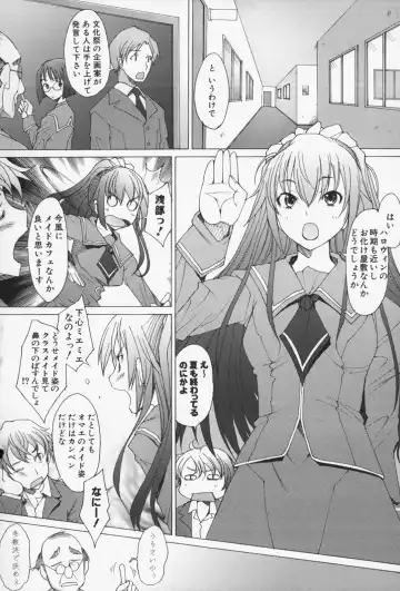 [Sakai Hamachi] Sex Now Fhentai - Page 11