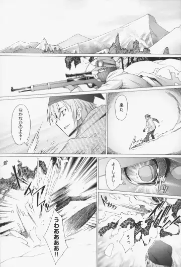 [Sakai Hamachi] Sex Now Fhentai - Page 110