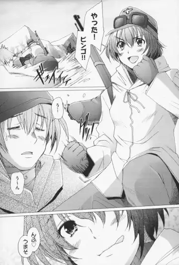 [Sakai Hamachi] Sex Now Fhentai - Page 111