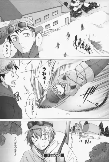 [Sakai Hamachi] Sex Now Fhentai - Page 129