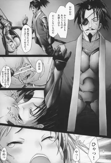 [Sakai Hamachi] Sex Now Fhentai - Page 132