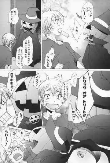 [Sakai Hamachi] Sex Now Fhentai - Page 14