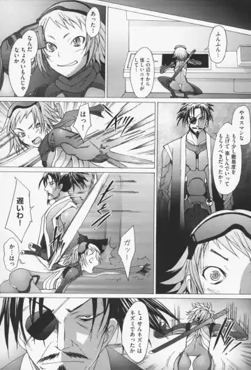 [Sakai Hamachi] Sex Now Fhentai - Page 141