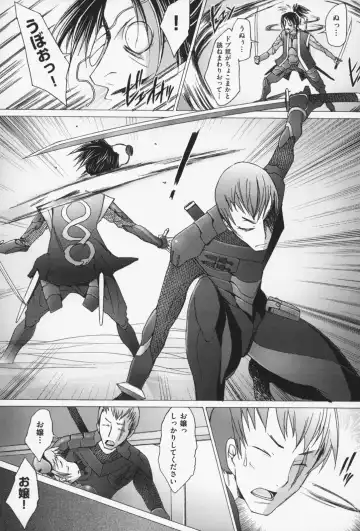 [Sakai Hamachi] Sex Now Fhentai - Page 146