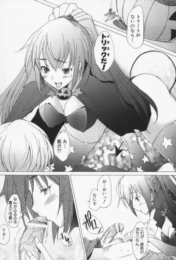 [Sakai Hamachi] Sex Now Fhentai - Page 15