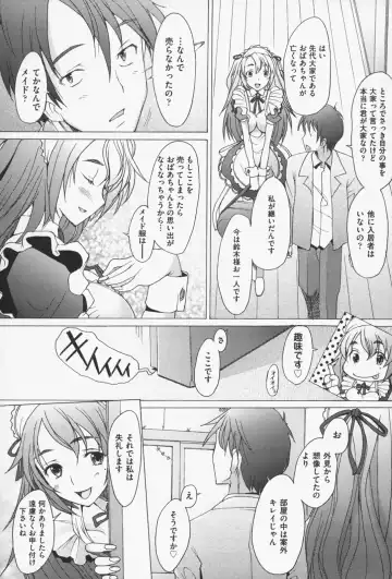 [Sakai Hamachi] Sex Now Fhentai - Page 28