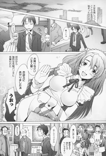 [Sakai Hamachi] Sex Now Fhentai - Page 29