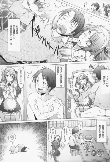 [Sakai Hamachi] Sex Now Fhentai - Page 30