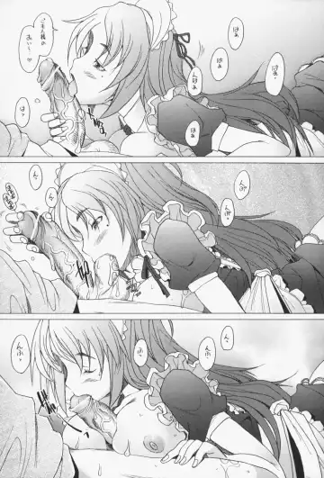 [Sakai Hamachi] Sex Now Fhentai - Page 34