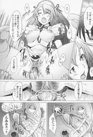 [Sakai Hamachi] Sex Now Fhentai - Page 42