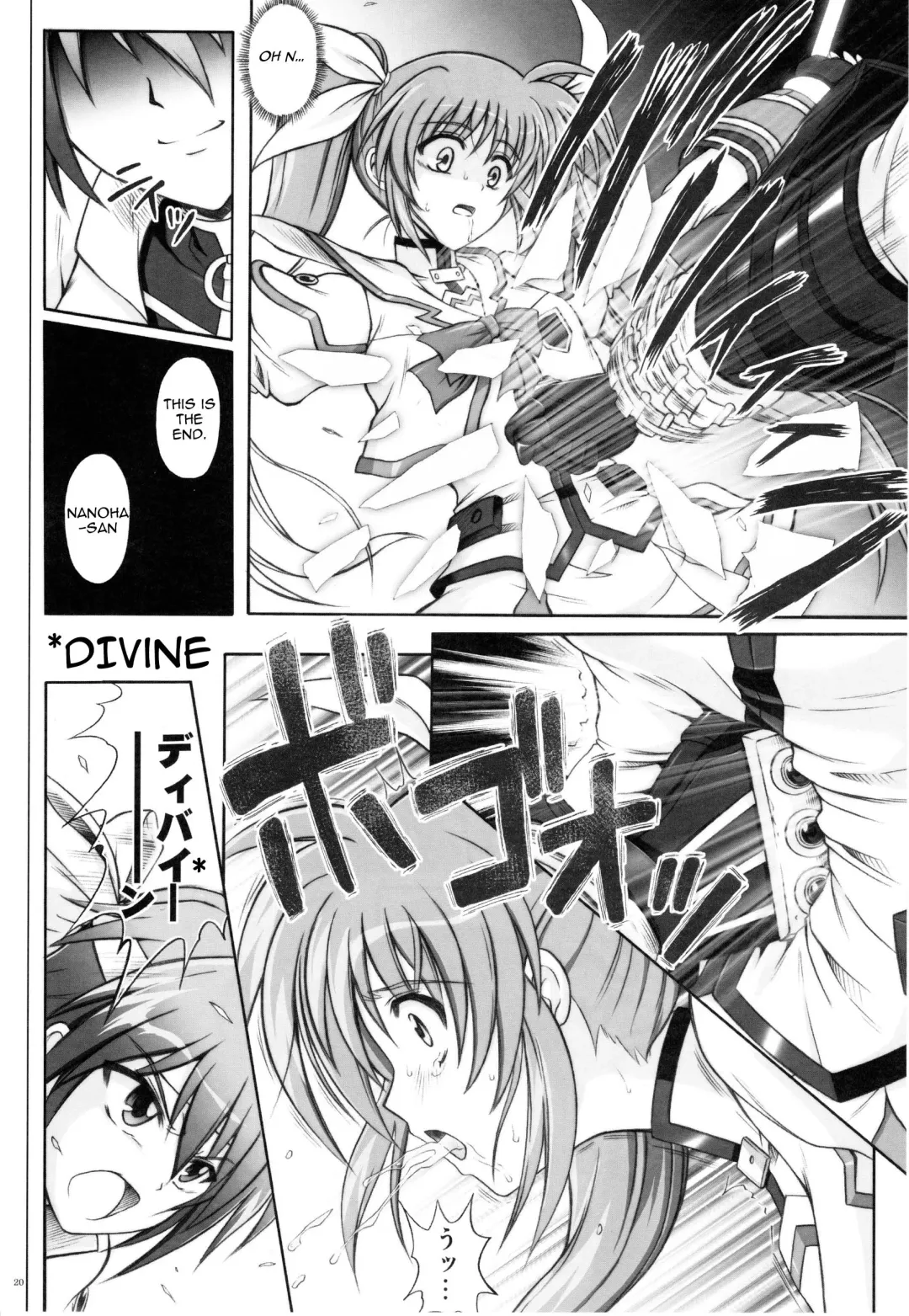 [Izumi - Reizei] 767A Fhentai - Page 20