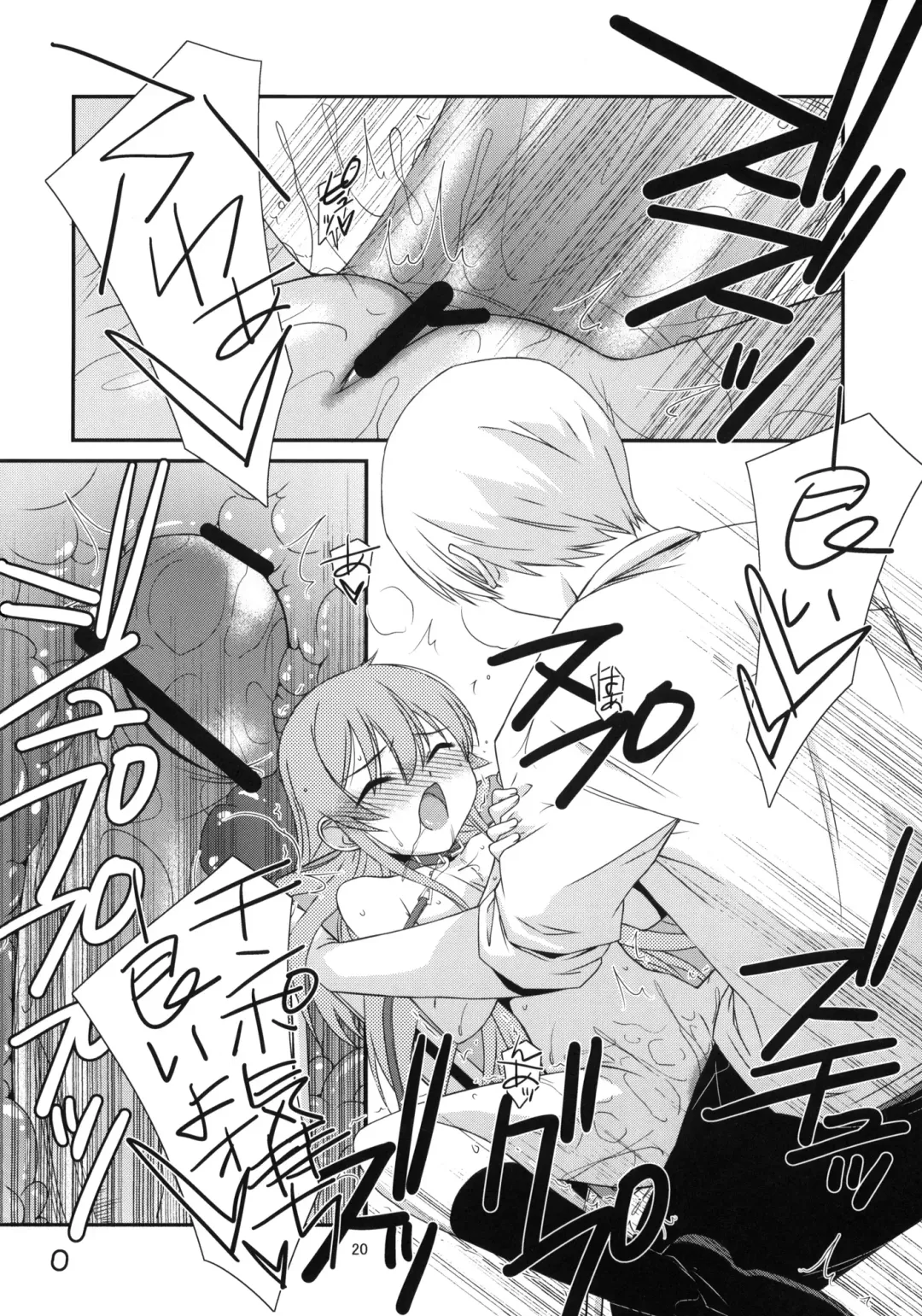 [Mizuki Eimu] GIRL FRIEND Fhentai - Page 17