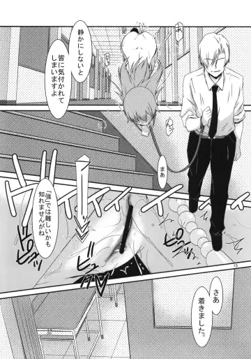 [Mizuki Eimu] GIRL FRIEND Fhentai - Page 13