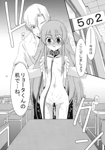 [Mizuki Eimu] GIRL FRIEND Fhentai - Page 14