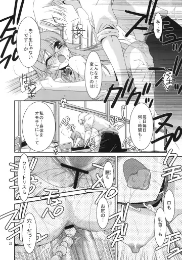 [Mizuki Eimu] GIRL FRIEND Fhentai - Page 19