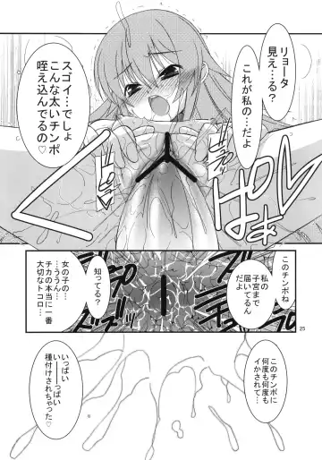 [Mizuki Eimu] GIRL FRIEND Fhentai - Page 22