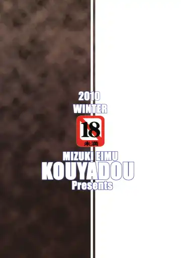 [Mizuki Eimu] GIRL FRIEND Fhentai - Page 28