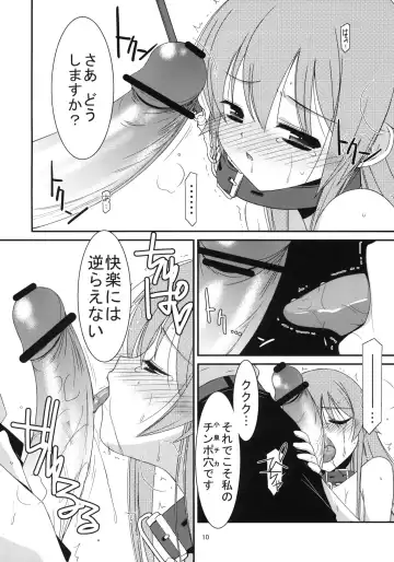 [Mizuki Eimu] GIRL FRIEND Fhentai - Page 8