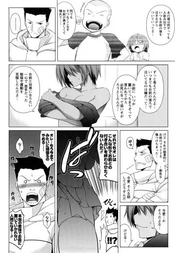 [Tanabe] Hot Jam Fhentai - Page 41