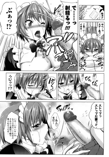 [Tanabe] Hot Jam Fhentai - Page 46