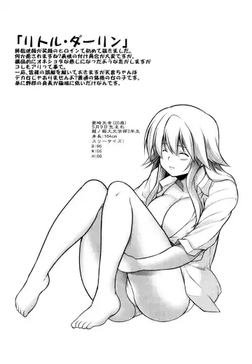 [Tanabe] Hot Jam Fhentai - Page 56