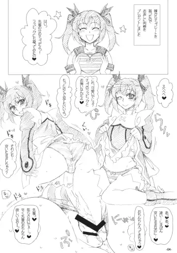 [Mitsugi] Angel Jirushi no Choco bou Fhentai - Page 4