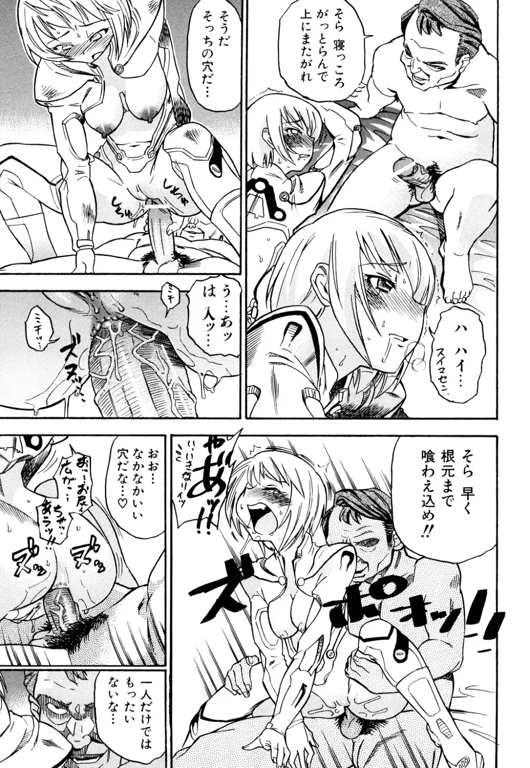 [Abe Morioka] Hari Hari Honey Fhentai - Page 128