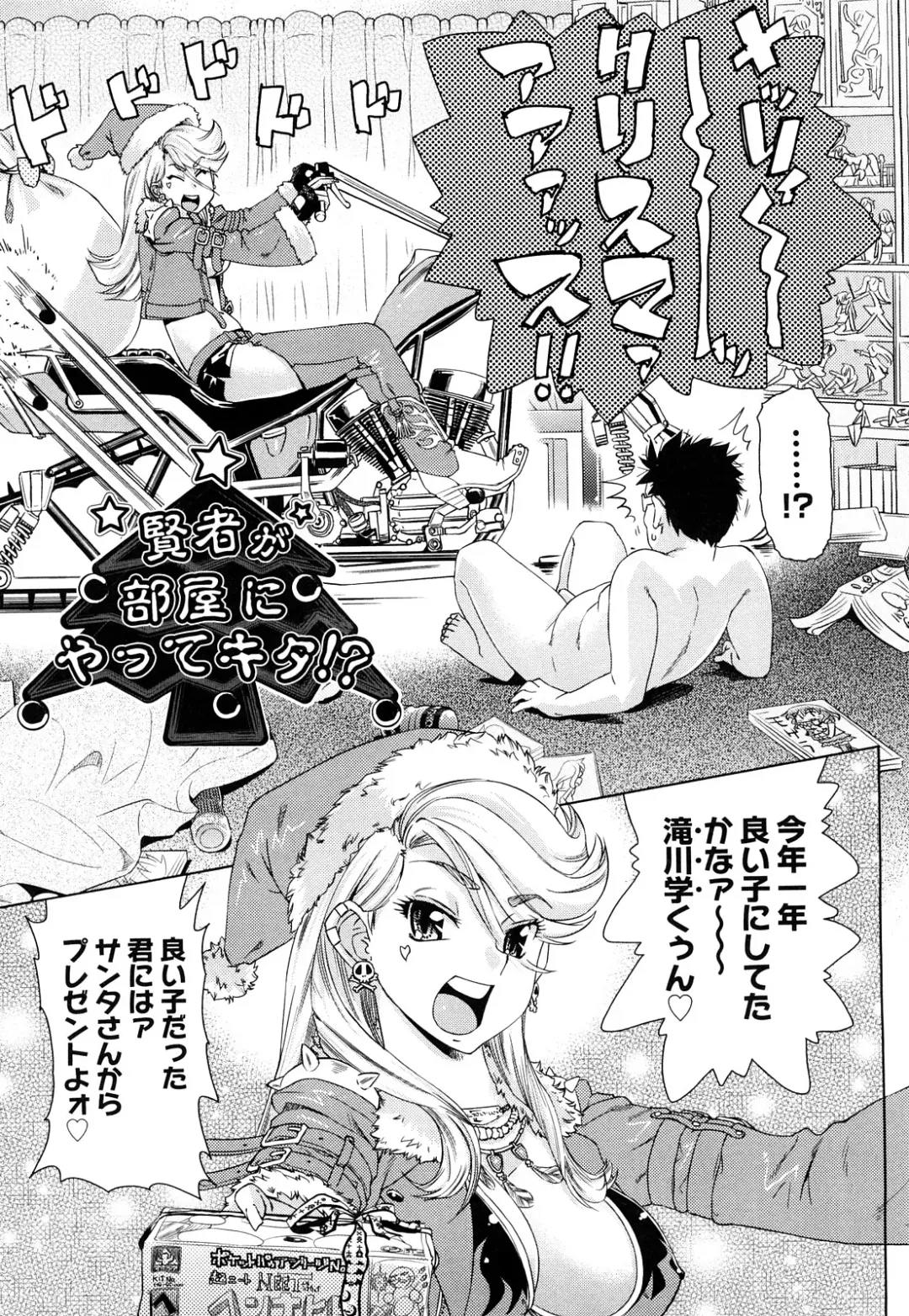 [Abe Morioka] Hari Hari Honey Fhentai - Page 36