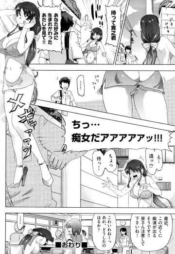 [Abe Morioka] Hari Hari Honey Fhentai - Page 117