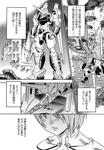 [Abe Morioka] Hari Hari Honey Fhentai - Page 120