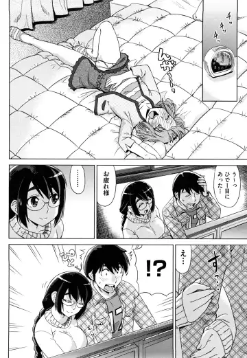 [Abe Morioka] Hari Hari Honey Fhentai - Page 13