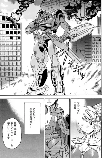 [Abe Morioka] Hari Hari Honey Fhentai - Page 148