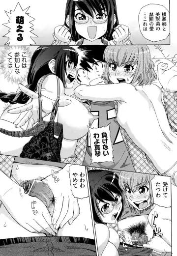 [Abe Morioka] Hari Hari Honey Fhentai - Page 18