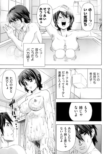 [Abe Morioka] Hari Hari Honey Fhentai - Page 182
