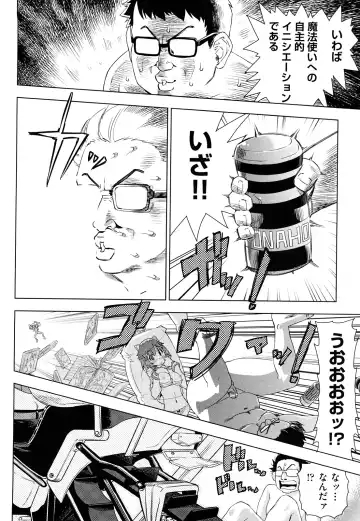 [Abe Morioka] Hari Hari Honey Fhentai - Page 35