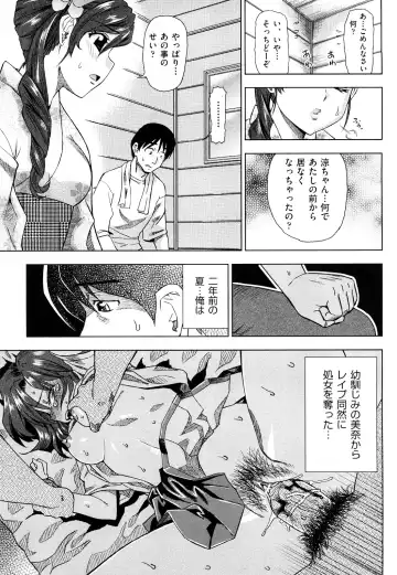 [Abe Morioka] Hari Hari Honey Fhentai - Page 60
