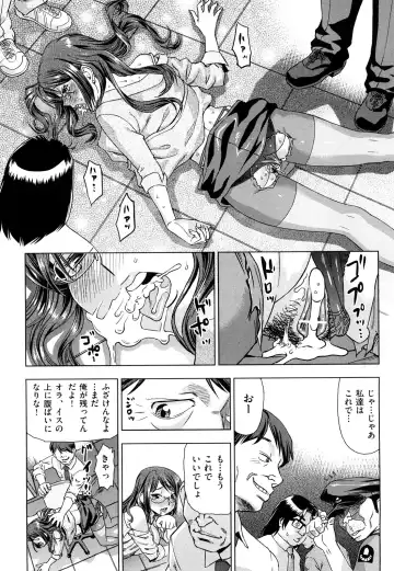 [Abe Morioka] Hari Hari Honey Fhentai - Page 96