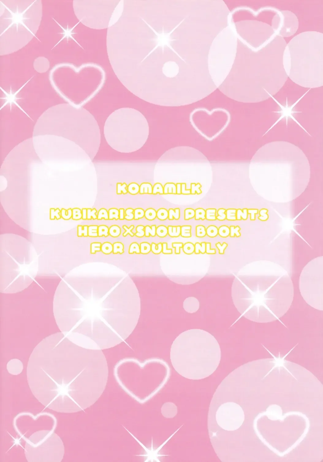 Koma Milk Fhentai - Page 2