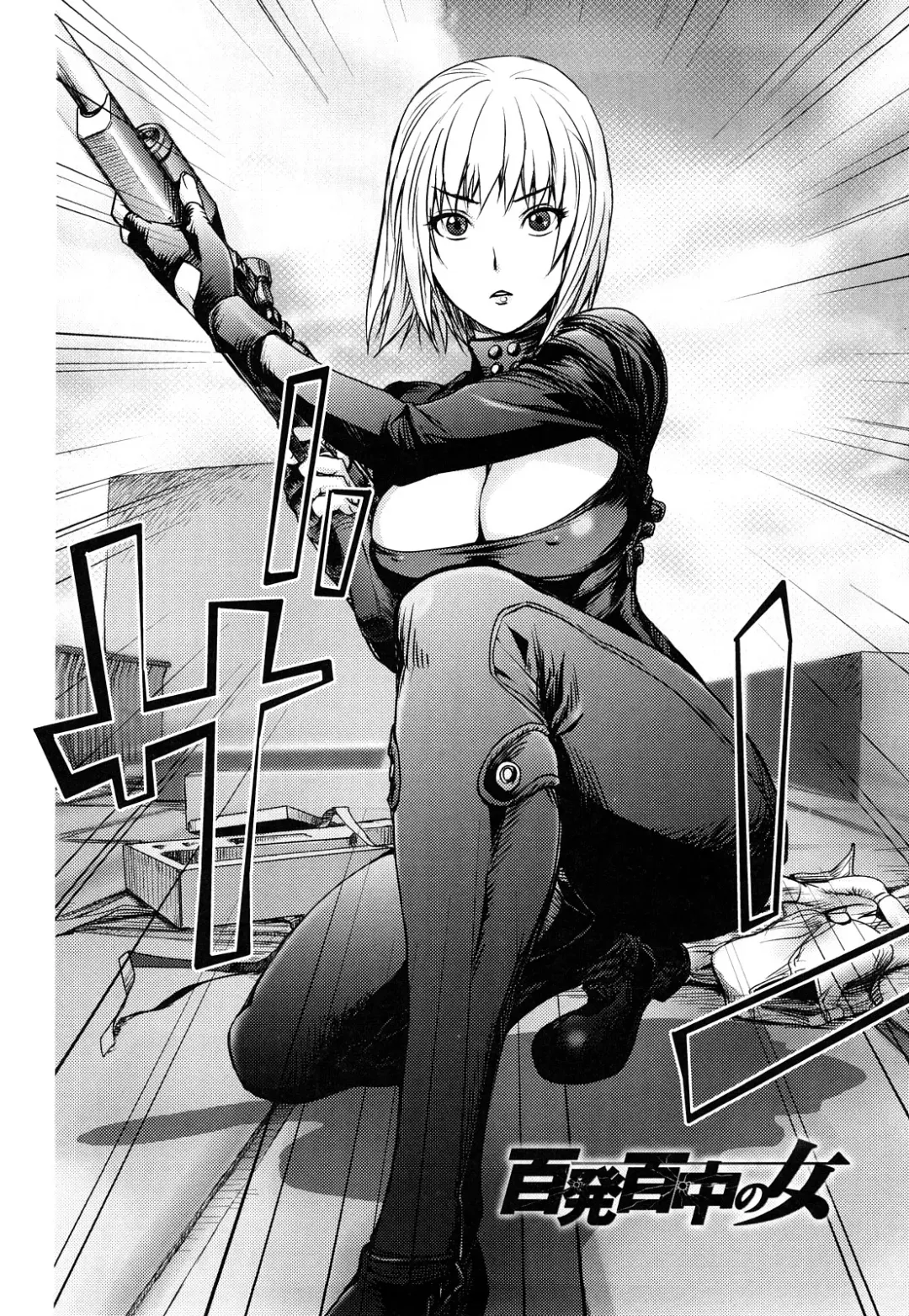 [Kon-kit] Bitch Trap Fhentai - Page 29