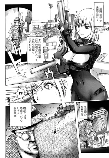 [Kon-kit] Bitch Trap Fhentai - Page 123