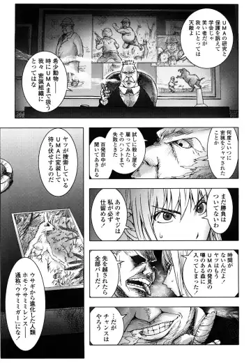 [Kon-kit] Bitch Trap Fhentai - Page 124