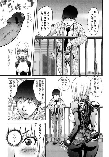 [Kon-kit] Bitch Trap Fhentai - Page 36