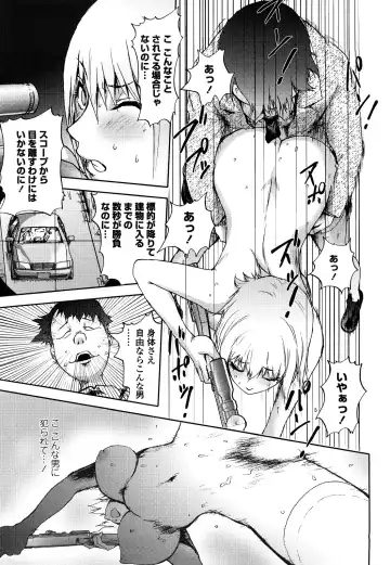 [Kon-kit] Bitch Trap Fhentai - Page 44