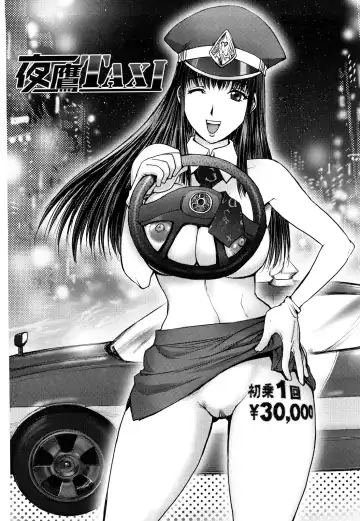 [Kon-kit] Bitch Trap Fhentai - Page 71