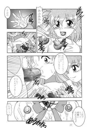 [Murakami Masaki - Sakaki Shigeru] GREATEST ECLIPSE Ao Umi ~ AbsoluteNEMESIS Fhentai - Page 26