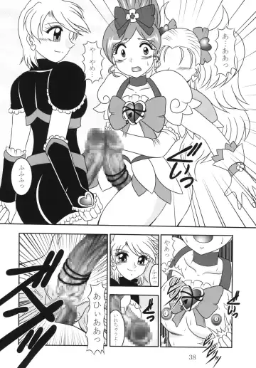 [Murakami Masaki - Sakaki Shigeru] GREATEST ECLIPSE Ao Umi ~ AbsoluteNEMESIS Fhentai - Page 37