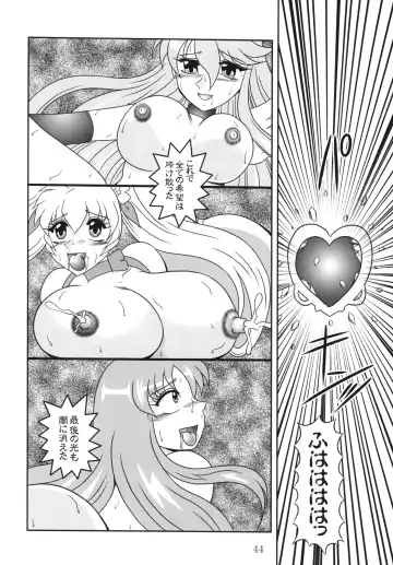 [Murakami Masaki - Sakaki Shigeru] GREATEST ECLIPSE Ao Umi ~ AbsoluteNEMESIS Fhentai - Page 43